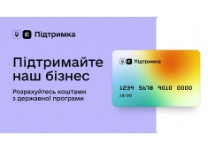 Новини